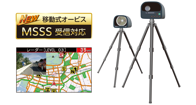 AR-333 セルスター工業株式会社