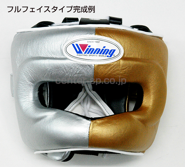 ウイニング ヘッドギアカラーオーダー / センタースポーツ