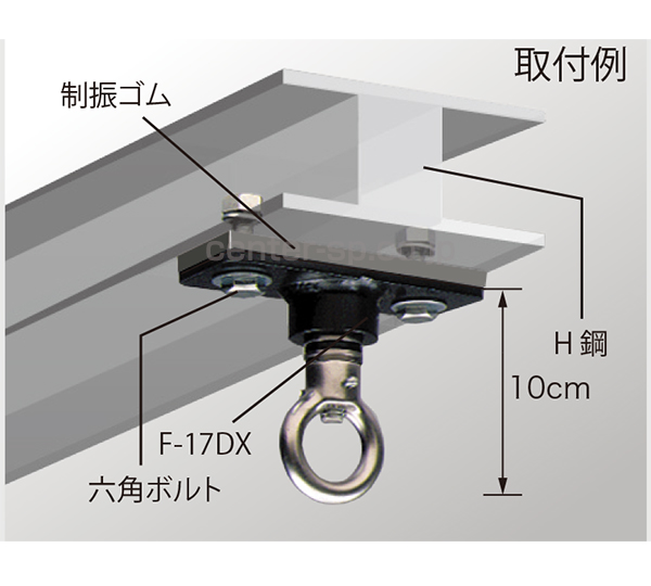 F-17-DX トレーニングバッグ用吊り金具(ベアリング入り) / センター