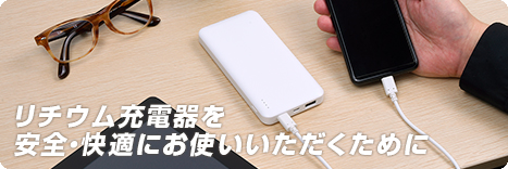 モバイル/ライフソリューション - 株式会社センチュリー