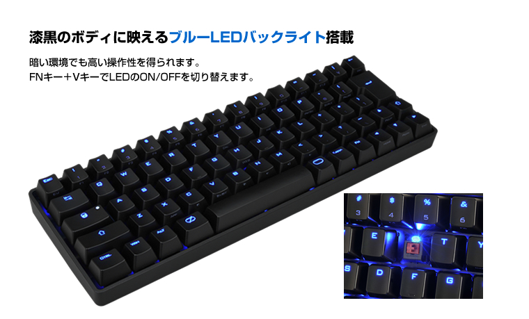 販売終了】 BLACK PAWN CHERRY茶軸キーボード (CK-67CMB-BWJP1) - 株式