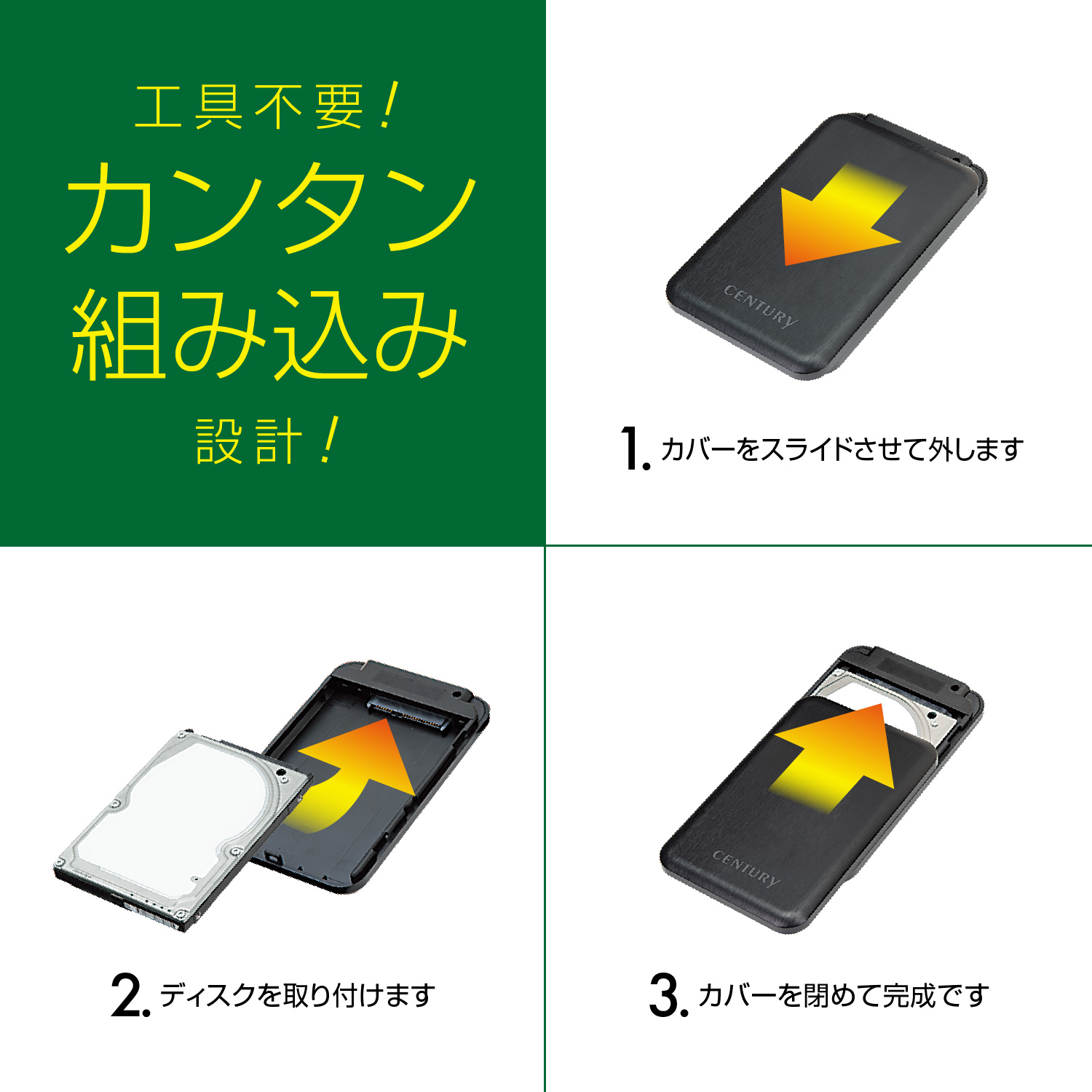 カンタンBOX2.5 USB10G (CKB25U10GC) ハードディスク（HDD）ケース