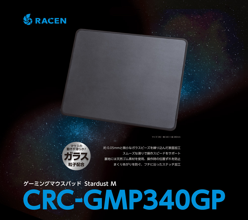 0.05mmのガラスビーズを練り込んだソフトタイプとハードタイプの特色を