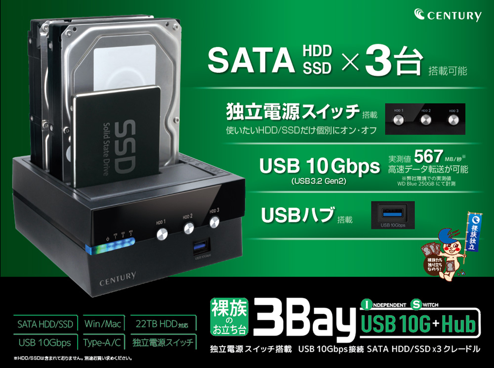 SATA HDD/SSDを最大3台まで搭載可能、USB 10Gbps(USB3.2 Gen2)に対応