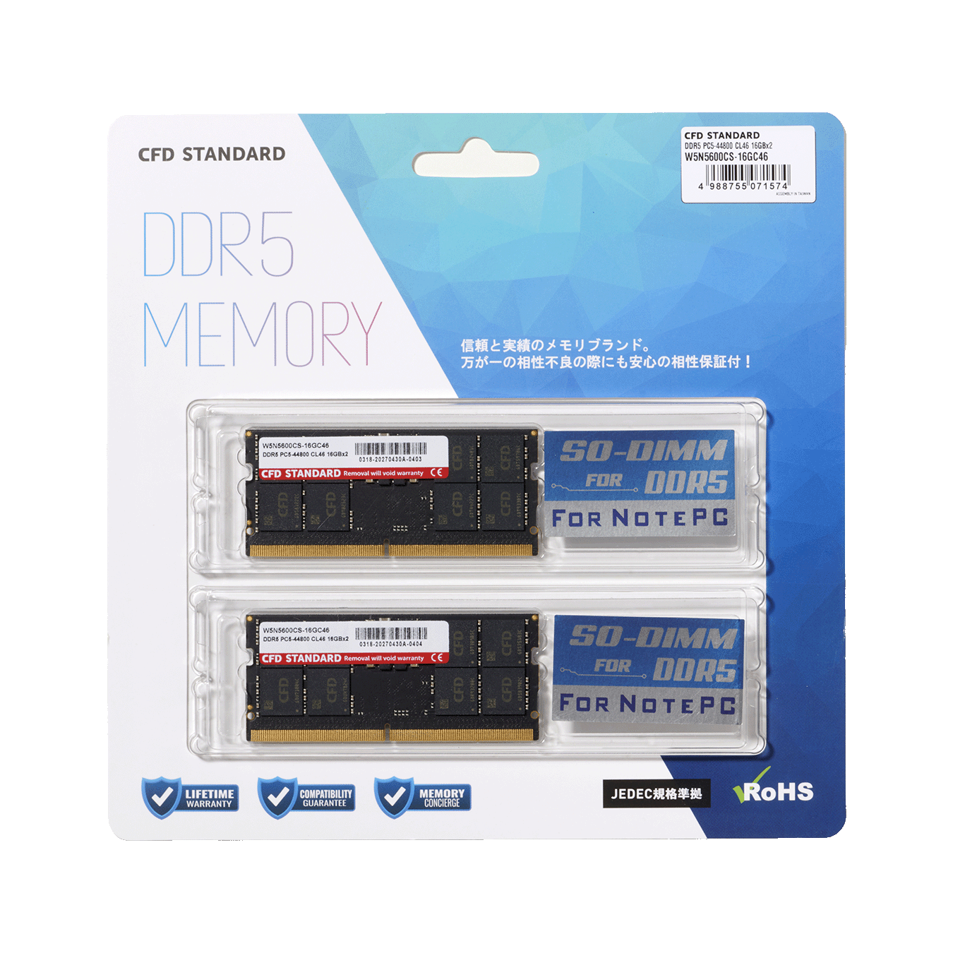 W5N5600CS-16GC46 | W5N5600CS-16GC46 | CFD Standard W5N5600CS