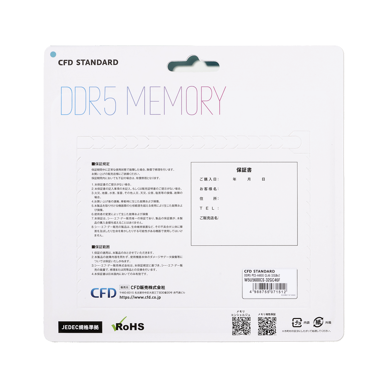 W5U5600CS-32GC46F | W5U5600CS-32GC46F | CFD Standard W5U5600CS