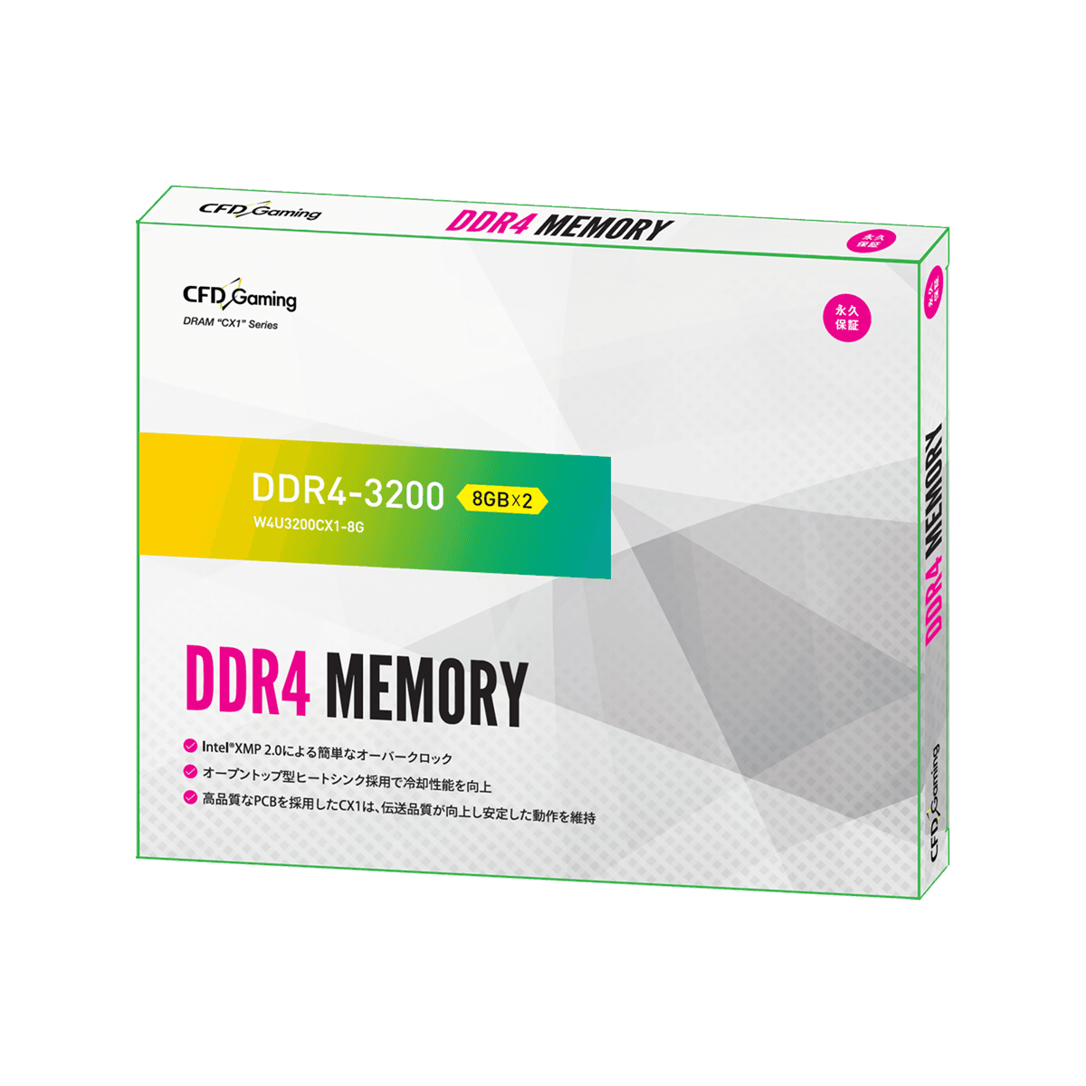 W4U3200CX1-8G | CFD Gaming CX1シリーズ DDR4-3200 デスクトップ用