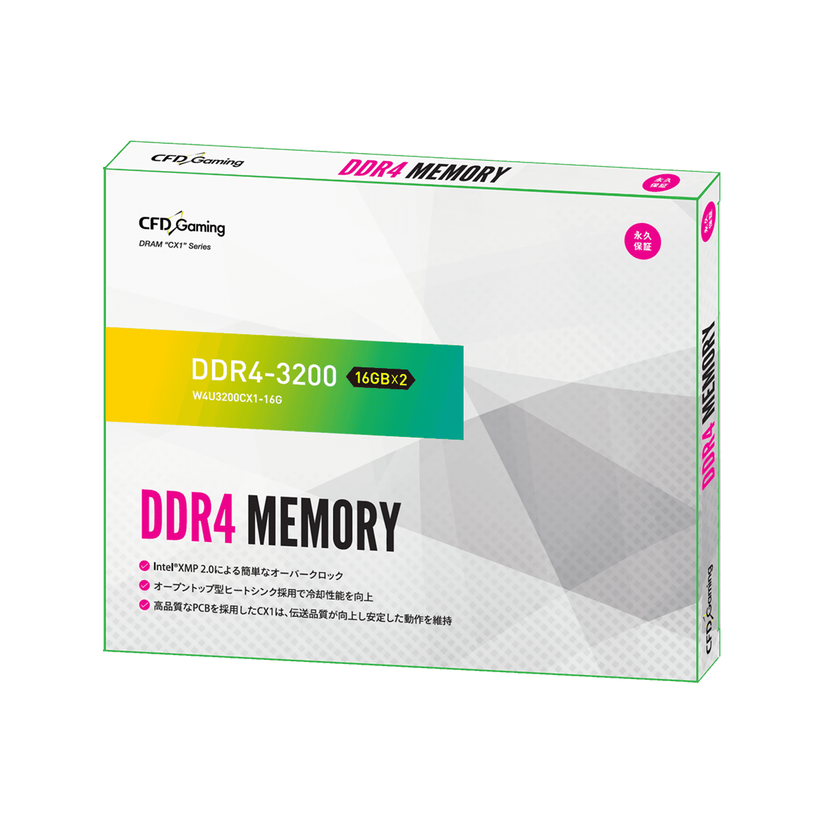 W4U3200CX1-16G | CFD Gaming CX1シリーズ DDR4-3200 デスクトップ用