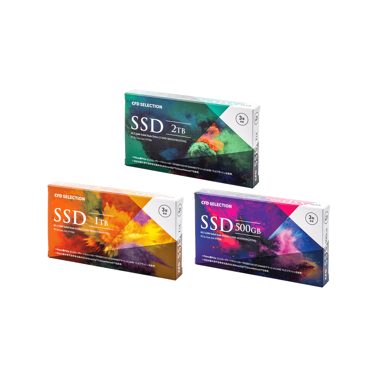 CSSD-S6L2TMGAX | CFD MGAX シリーズ SATA接続 2.5型 SSD 2TB | CFD