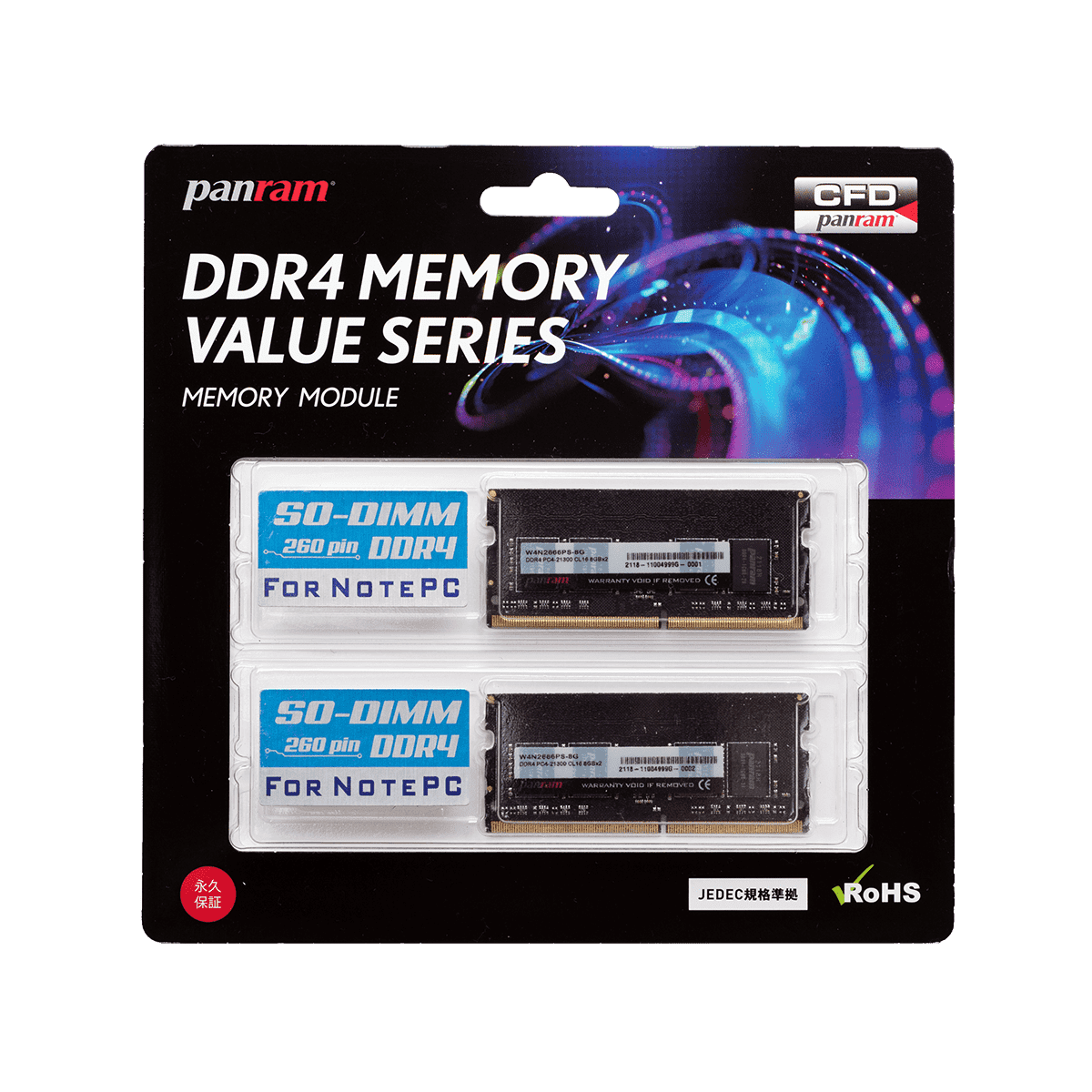 D4N3200PS-8G | CFD Panram DDR4-3200 ノート用メモリ SO-DIMM 8GB