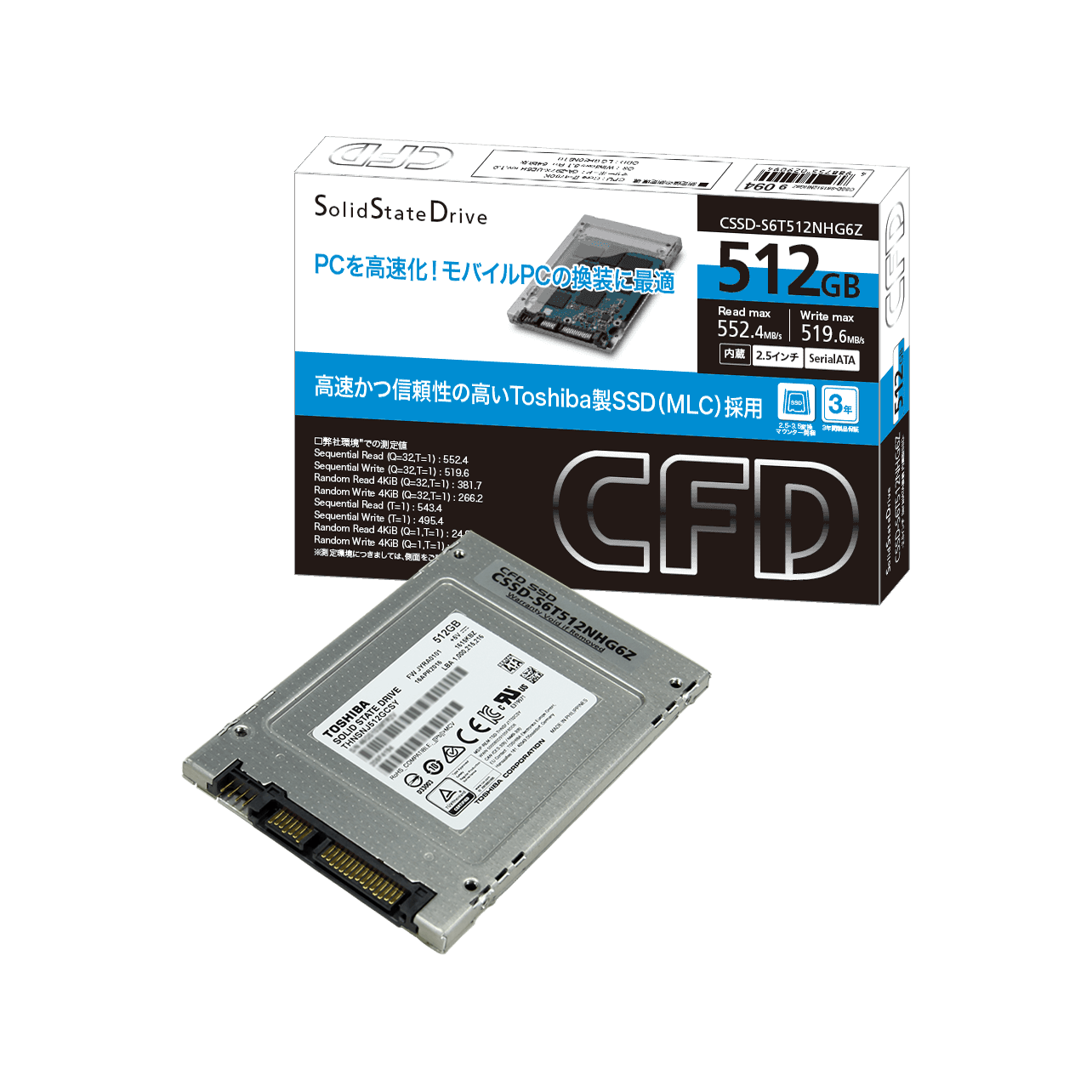 CSSD-S6T512NHG6Z | CFD Toshiba製SSD 採用 MLCモデル 512GB | CFD販売