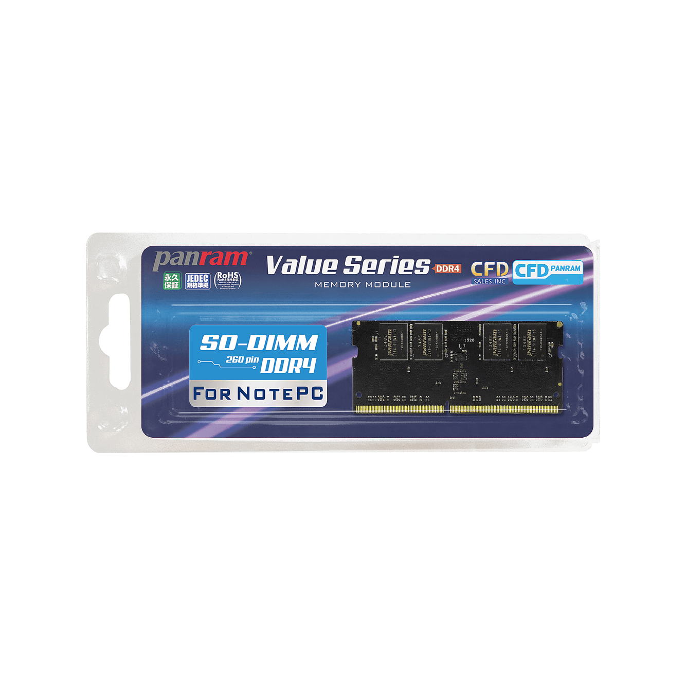 W4N2666PS-8G | CFD Panram DDR4-2666 ノート用メモリ SO-DIMM 8GB 2枚