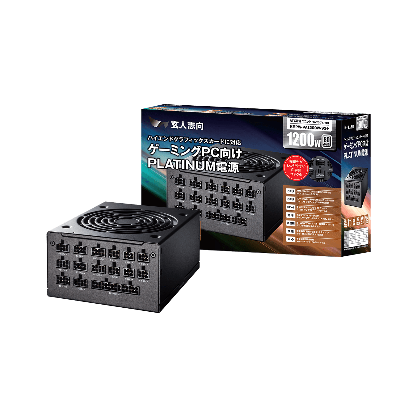 KRPW-PA1200W/92+ | 玄人志向 80PLUS PLATINUM ATX電源 KRPW-PA