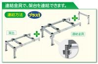 キヤッチャー:PC-NJ35 キヤッチャー
