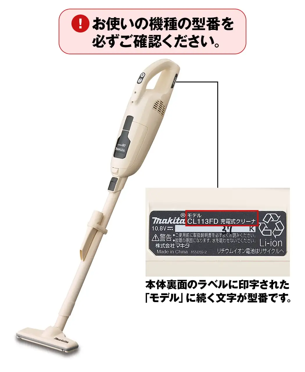 通販生活®マキタクリーナー用充電池｜【公式】カタログハウスの通販サイト