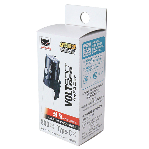 新製品情報！VOLT800 NEO [ボルト800ネオ] のヘッドユニットが数量限定