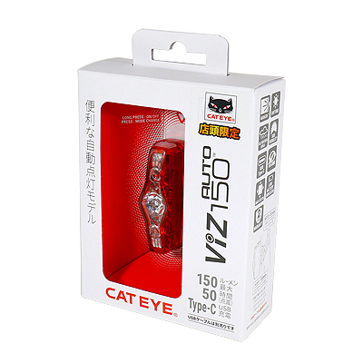 ViZ150 AUTO | 製品情報 | CATEYE（キャットアイ）
