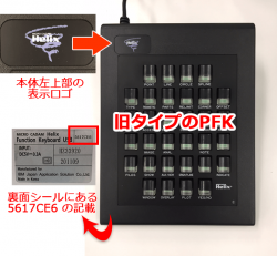 終了しました]Function Keyboard特別価格キャンペーン | CAD SOLUTIONS