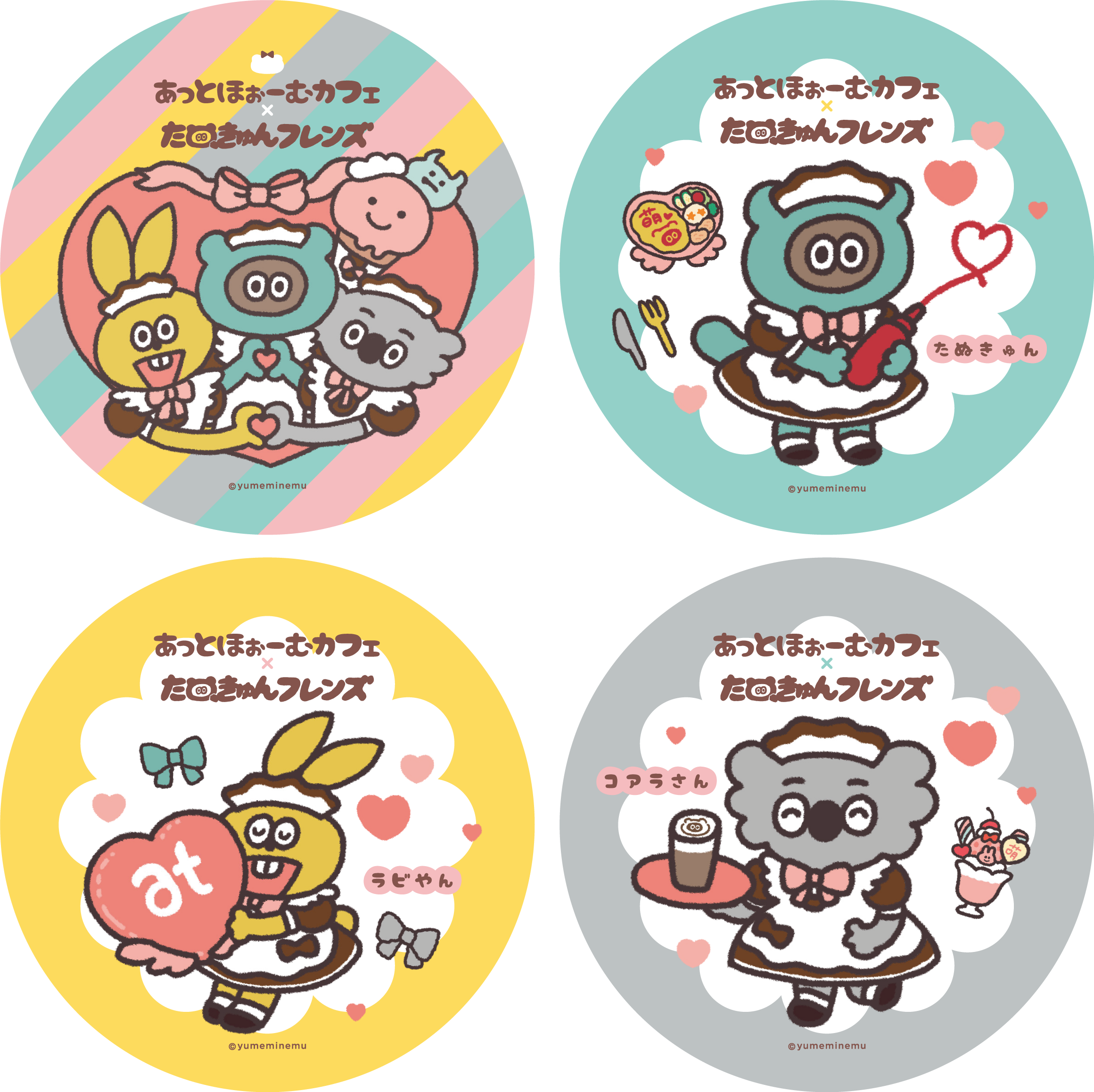 続報＊あっとほぉーむカフェ×たぬきゅんフレンズ コラボカフェ開催