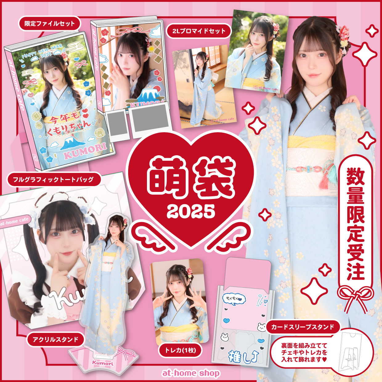 あっとほぉーむカフェ Chimu キャロライン ブロマイド キーホルダー