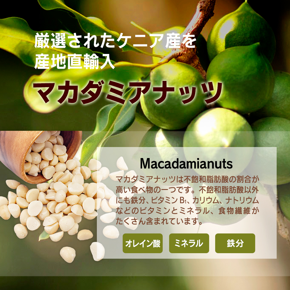 5種 ミックスナッツ 710g アーモンド 生くるみ カシューナッツ