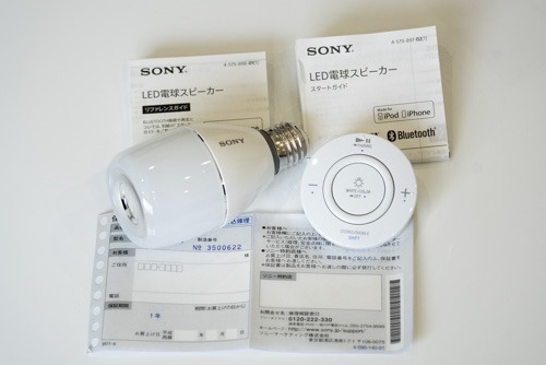 LED電球スピーカー LSPX-103E26 | コール徳島店