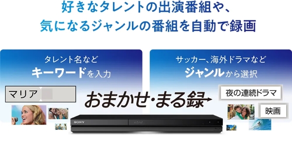 3年ぶりの新製品＞（頁末、実機確認して追記あり）みんな待ってた！2K