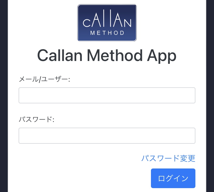 2022年版】カランメソッドeBook購入・使い方徹底ガイド! | カラン