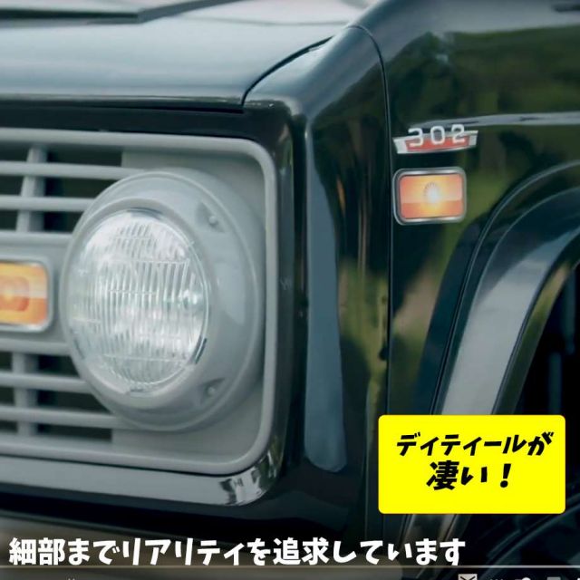 電動乗用トイ フォード アーリーブロンコ ブラック 6V 乗用玩具 KID