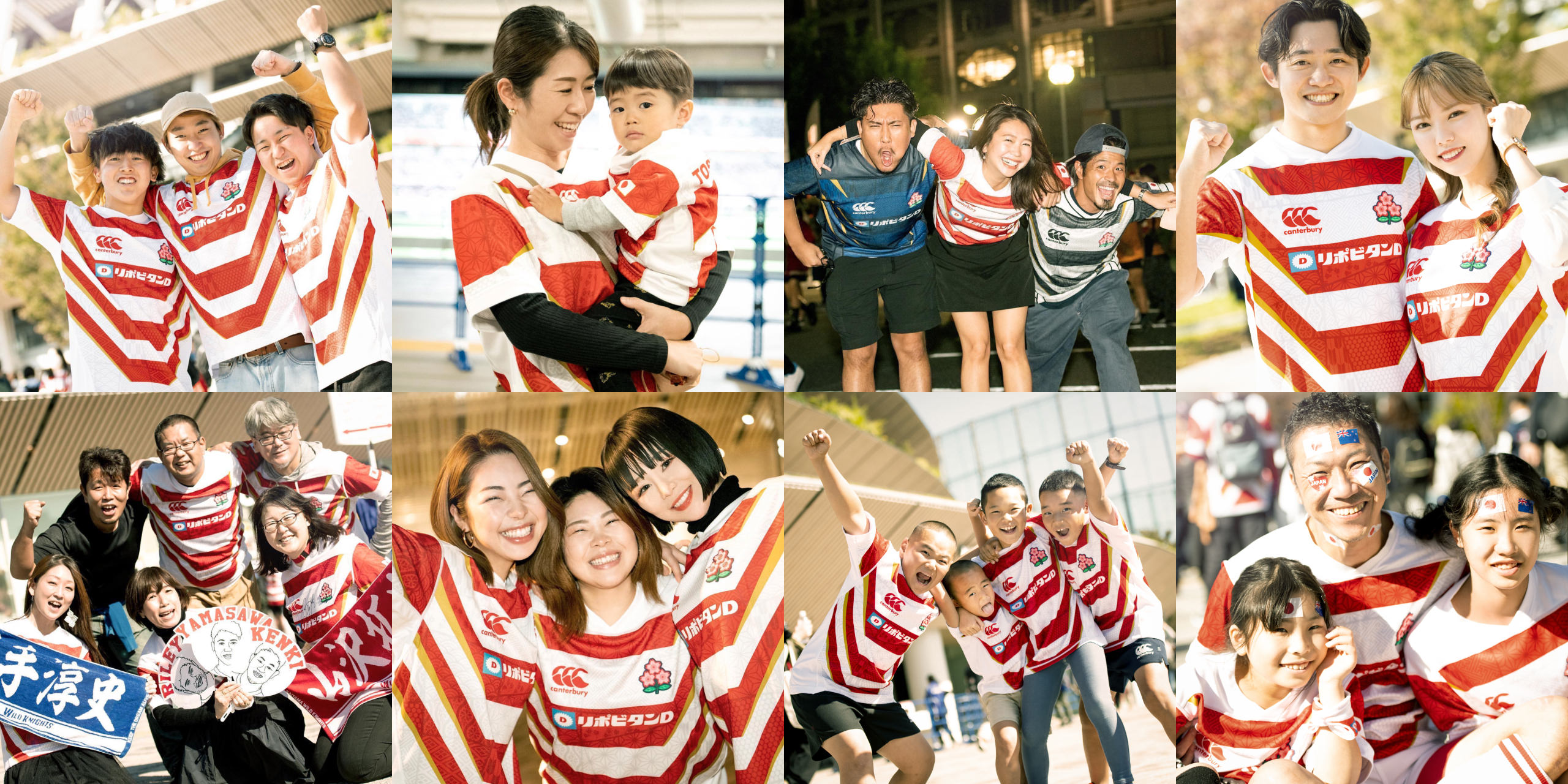 ラグビー日本代表2023新ジャージーデビュー｜CANTERBURY
