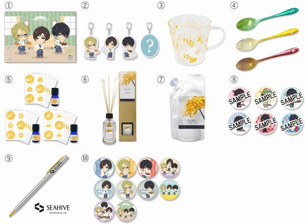 カプコンカフェ × 「囚われのパルマ」シリーズ カフェコラボグッズ一斉