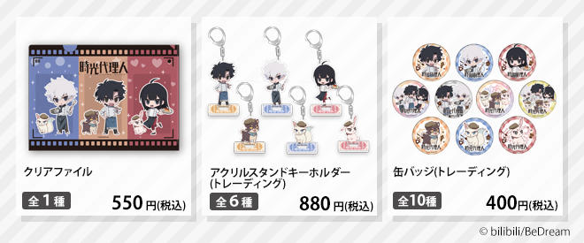 カプコンカフェ イオンレイクタウン店 TVアニメ『時光代理人 -LINK