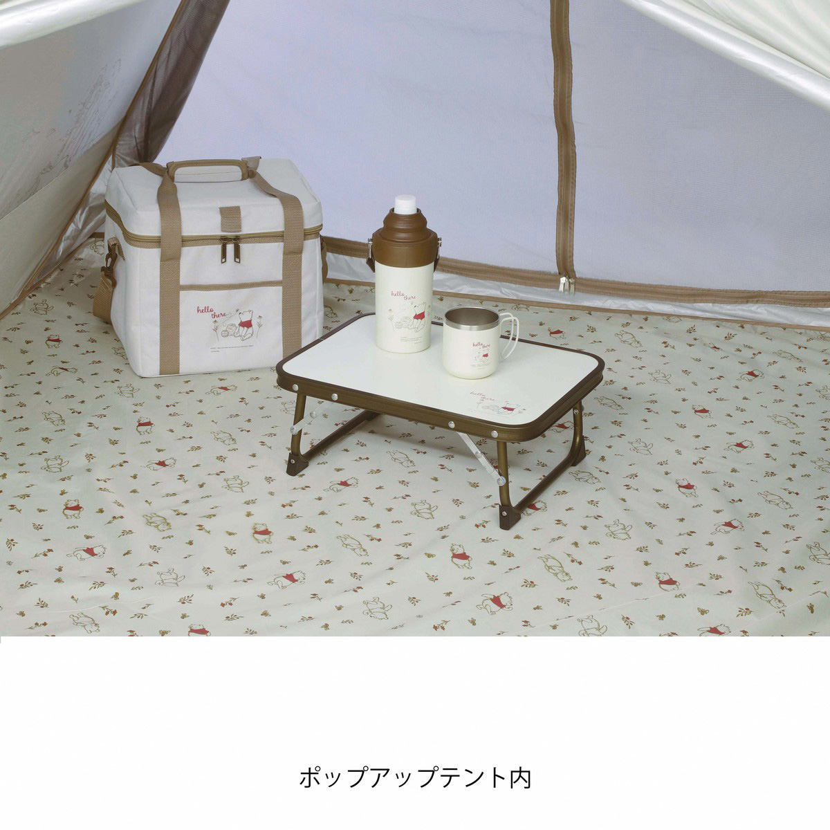 ディズニー ちょこっとテーブル 40×30 （くまのプーさん／こんにちは