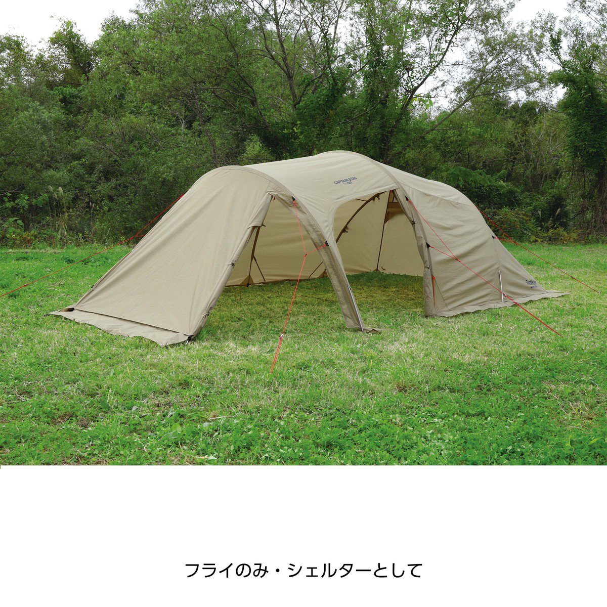 トレッカー ユーティリティードーム3UV（カーキ） - アウトドア