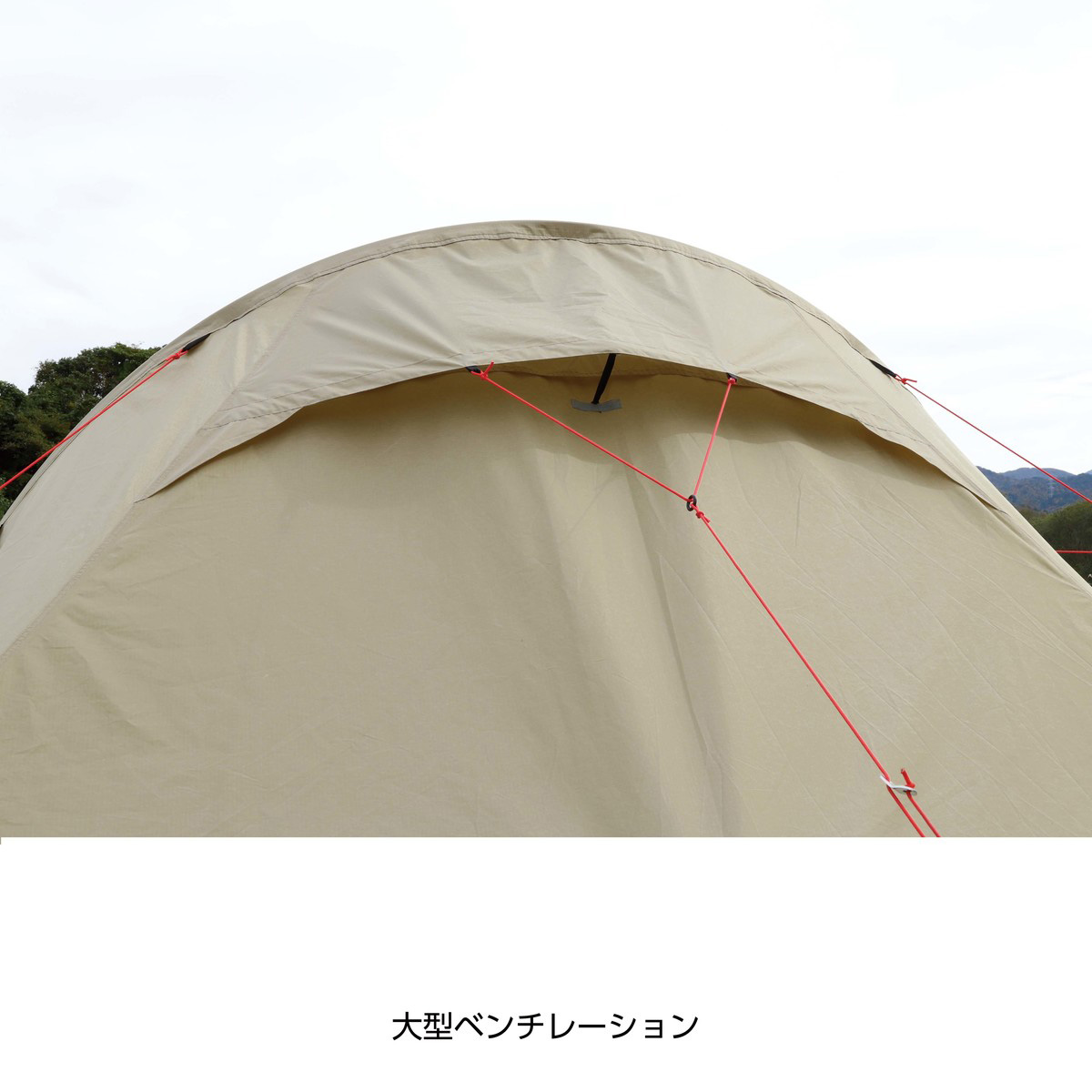 トレッカー ユーティリティードーム3UV（カーキ） - アウトドア