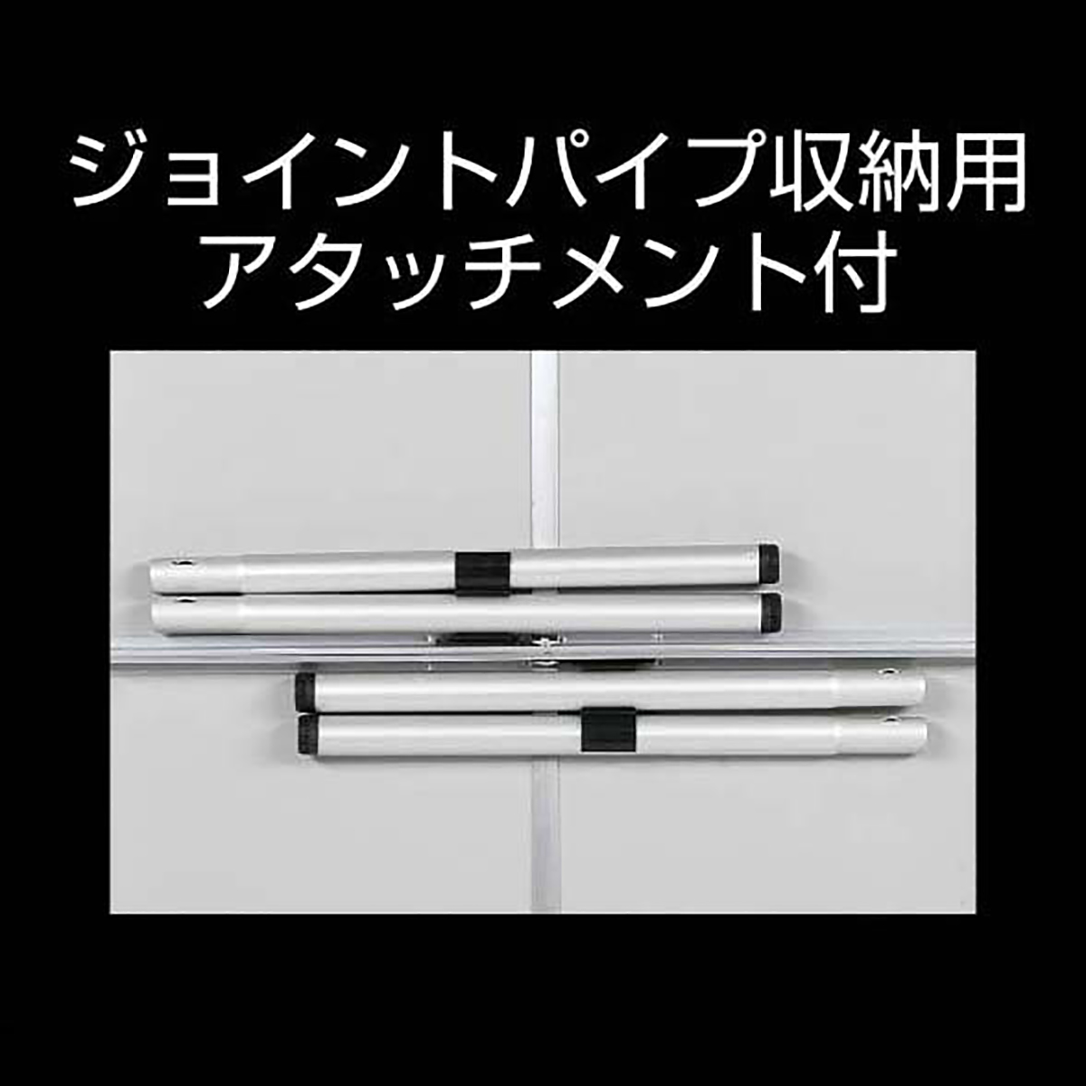 ラフォーレアルミツーウェイテーブル(アジャスター付)〈LL〉120×80cm