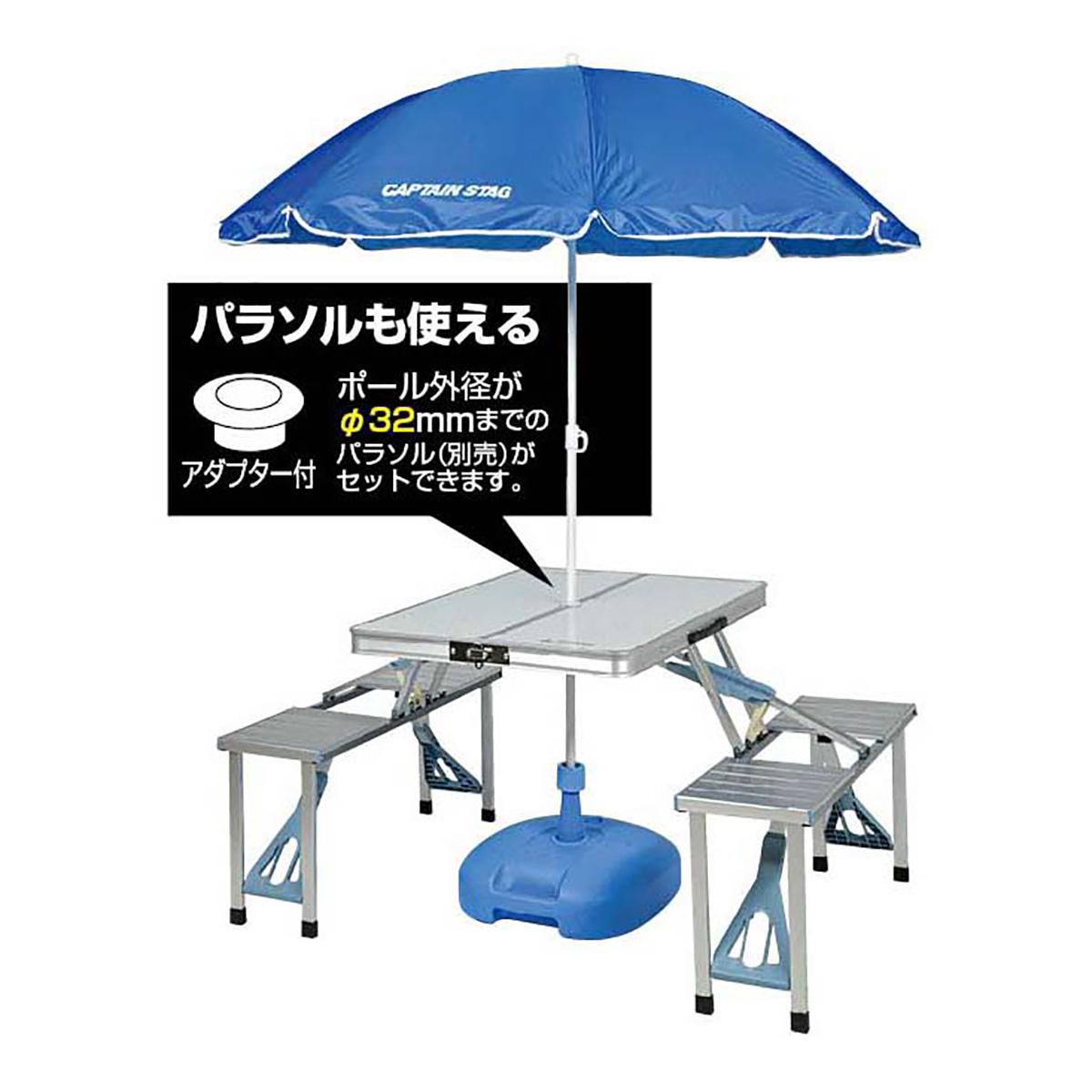 ラフォーレ DXアルミピクニックテーブル - アウトドア・キャンプ用品