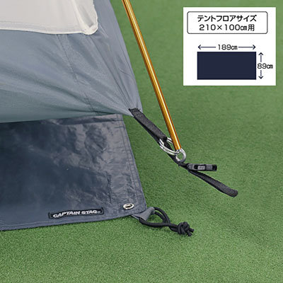 テントグランドシート210x100用 - アウトドア・キャンプ用品