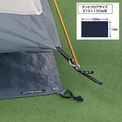 テントグランドシート210x100用 - アウトドア・キャンプ用品