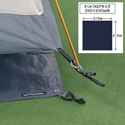 グランドシート - アウトドア・キャンプ用品 - キャプテンスタッグ
