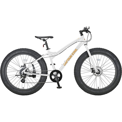 ファットバイク268（ホワイト） - アウトドア・キャンプ用品