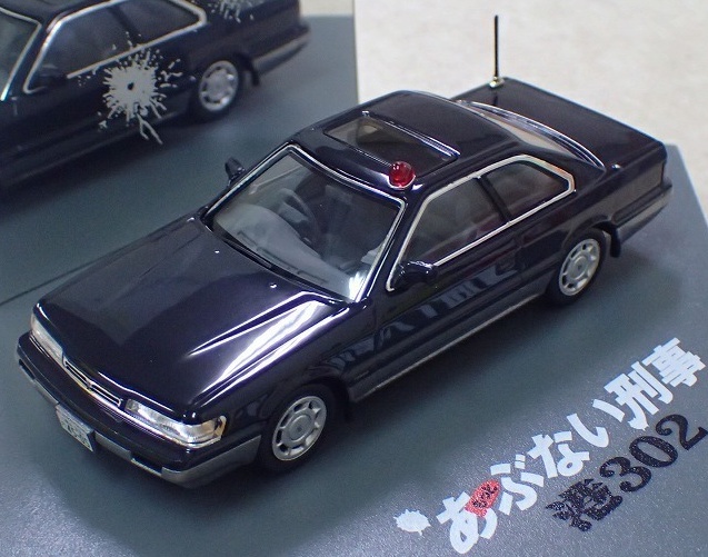 宅配】香川県丸亀市のミニカー買取実績｜スカイネット「1/43 もっと