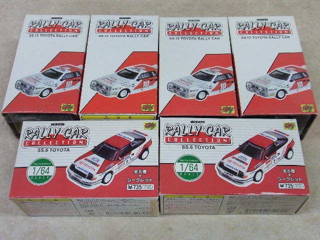 宅配】大分県大分市のミニカー買取実績｜CM's「ラリーカーコレクション