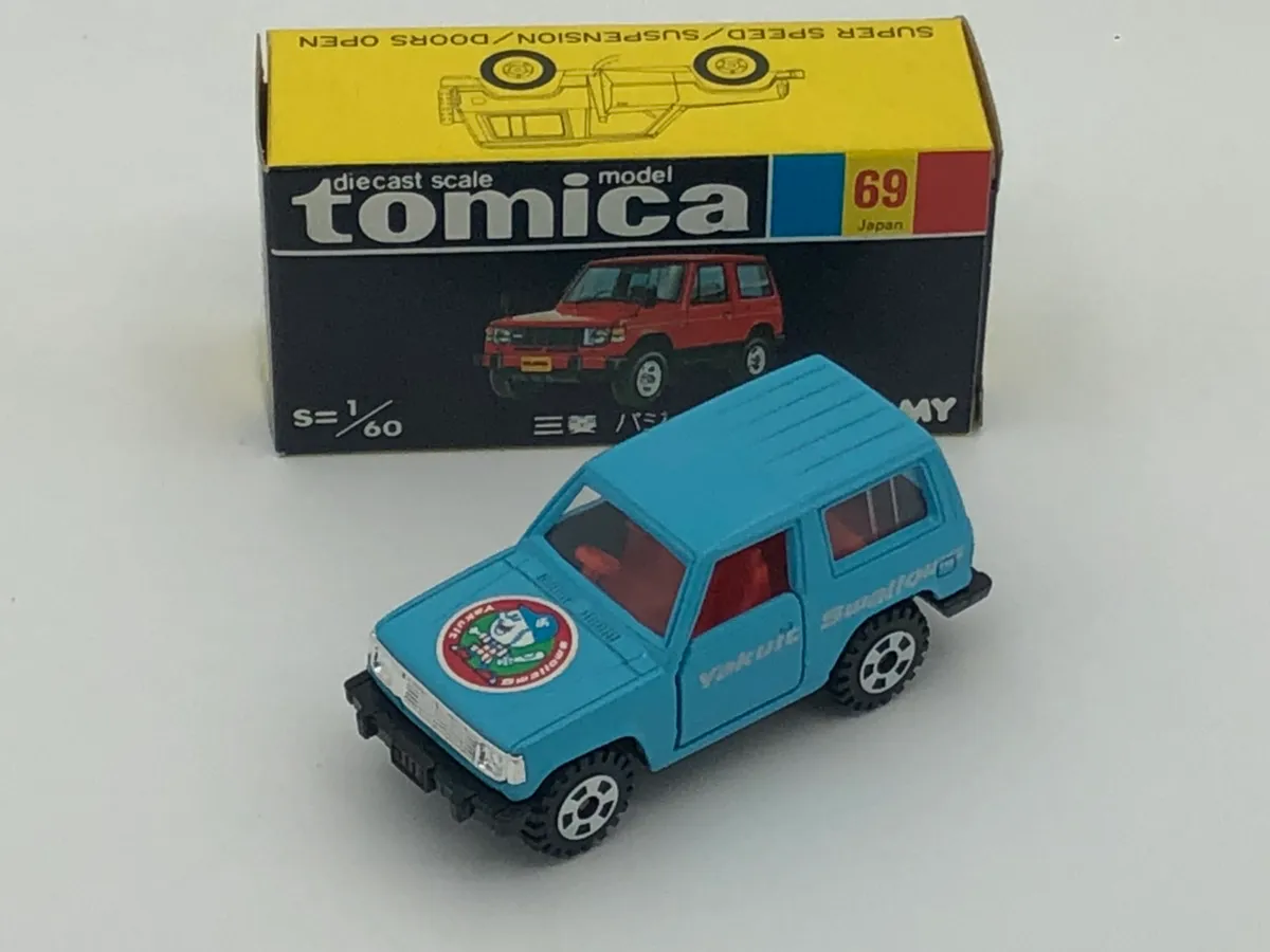 出張】神奈川県川崎市のミニカー買取実績｜黒箱トミカ「69 Nikon
