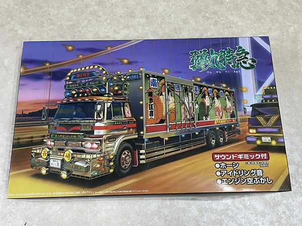 宅配】京都市北区のプラモデル買取実績｜アオシマ「1/32 爆音デコトラ