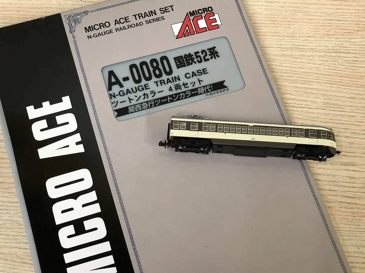宅配】東京都世田谷区の鉄道模型買取実績｜マイクロエース・Nゲージ