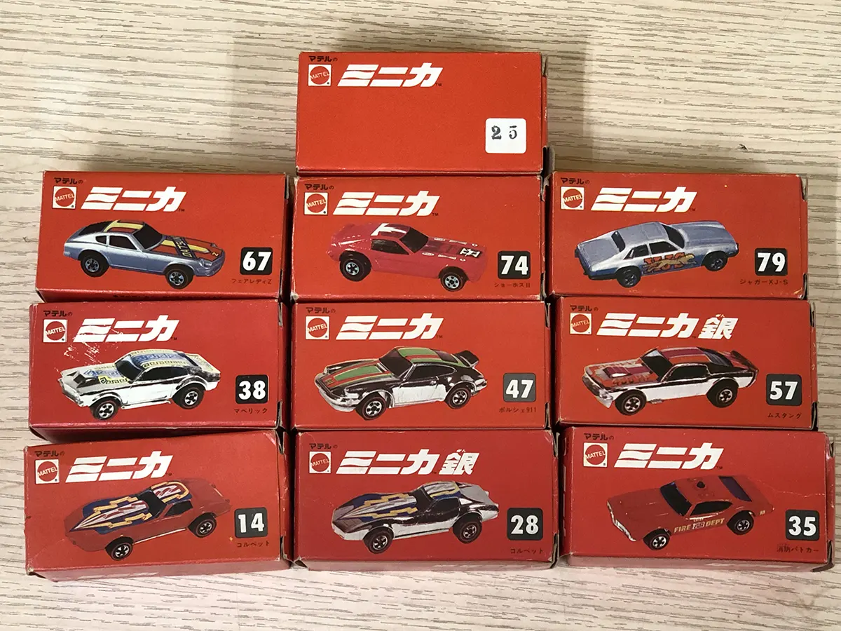 宅配】群馬県高崎市のミニカー買取実績｜コーギー ジュニア、マテルの