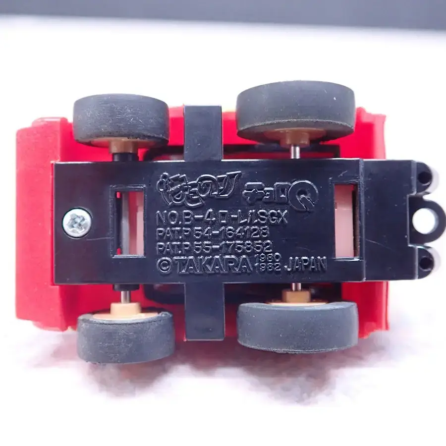 宅配】静岡県浜松市のミニカー買取実績｜チョロQ「はこのりチョロQ No