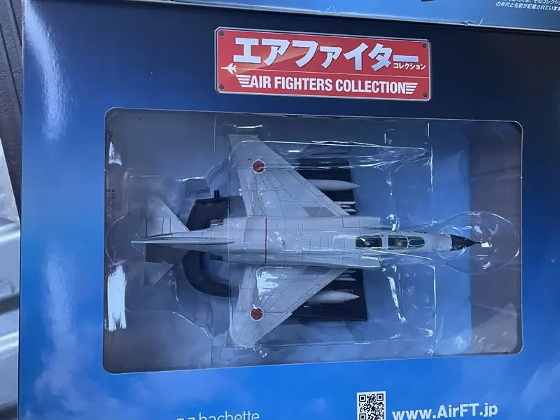 出張】埼玉県川口市の分冊百科買取実績｜アシェットエアファイター