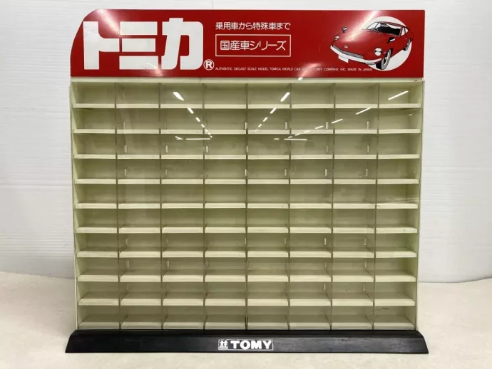 出張買取】神奈川県平塚市のトミカ展示ケースや主要整備部品カタログの